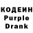 Кодеиновый сироп Lean Purple Drank Nurali Mamedov