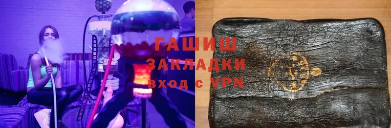 магазин    Николаевск  ГАШ гарик 