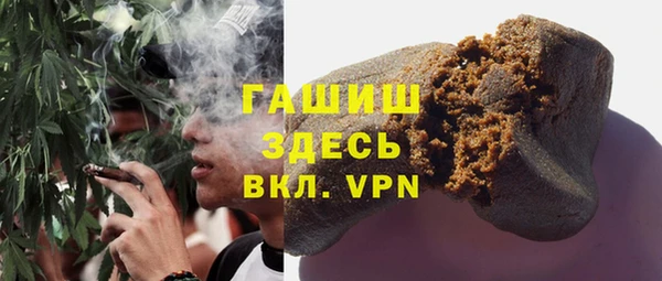 альфа пвп VHQ Бронницы