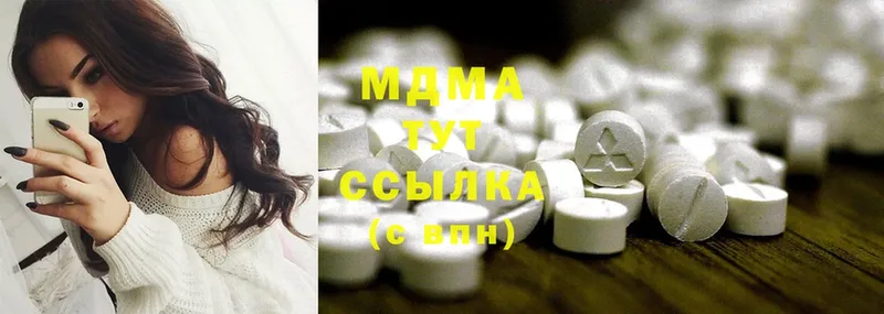 MDMA молли  наркотики  Николаевск 